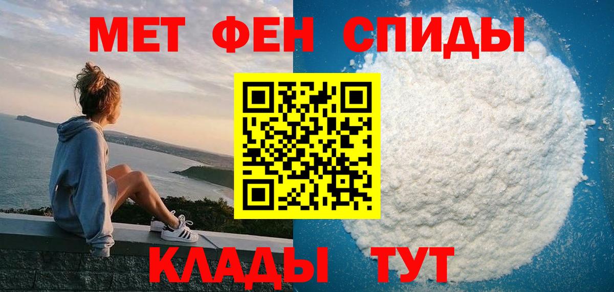 АМФЕТАМИН 98% Изобильный