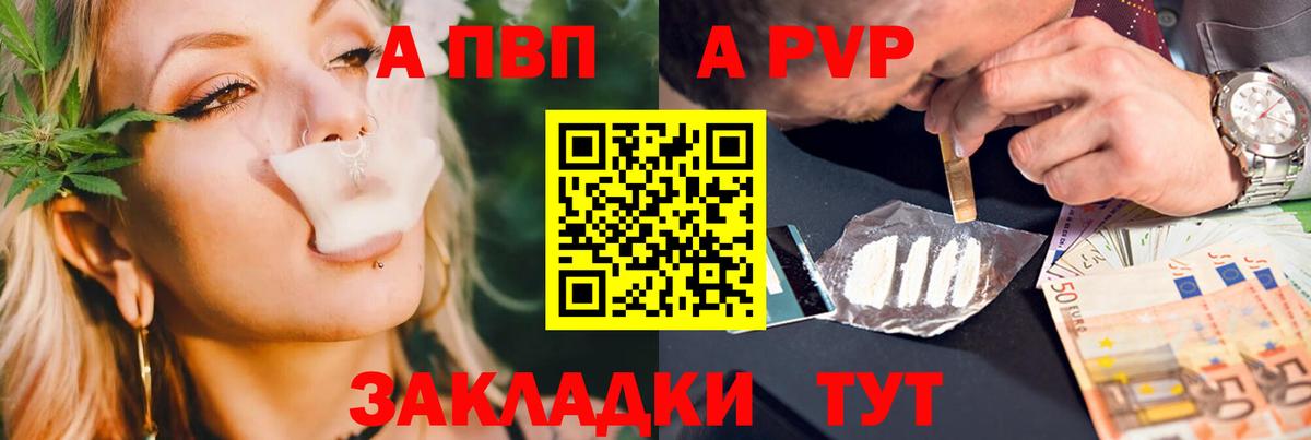 A-PVP СК Изобильный
