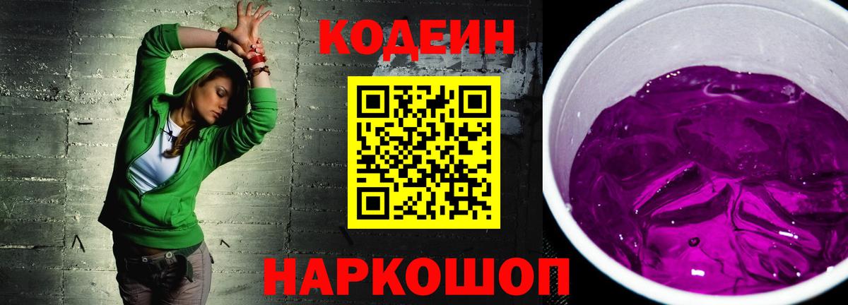 NBOMe Изобильный