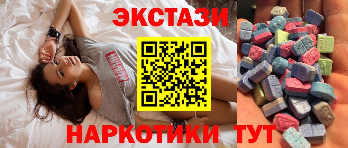 Ecstasy Philipp Plein  ЭКСТАЗИ  Изобильный  ЭКСТАЗИ TESLA  Вход с VPN 