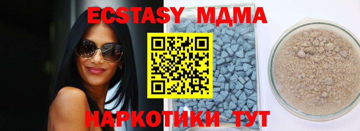 ЭКСТАЗИ XTC Изобильный