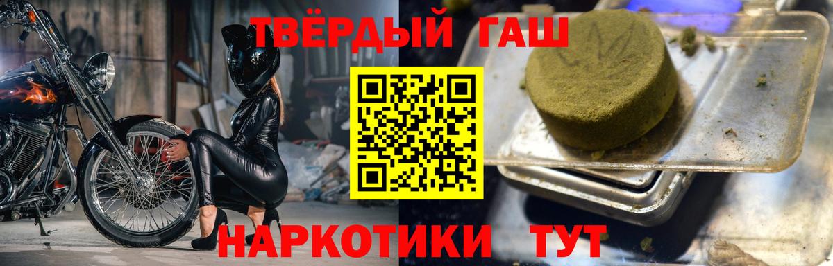 ГАШ Premium Изобильный