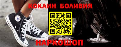твердый Ливны