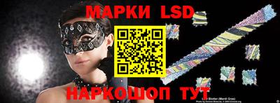 ГАЛЛЮЦИНОГЕННЫЕ ГРИБЫ Ликино-Дулёво