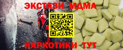 ГАЛЛЮЦИНОГЕННЫЕ ГРИБЫ Ликино-Дулёво