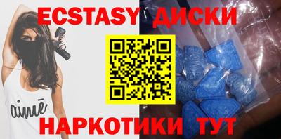 ГАЛЛЮЦИНОГЕННЫЕ ГРИБЫ Ликино-Дулёво