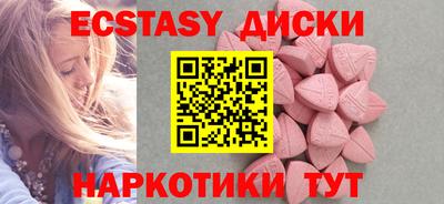 ГАЛЛЮЦИНОГЕННЫЕ ГРИБЫ Ликино-Дулёво