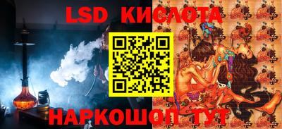 ГАЛЛЮЦИНОГЕННЫЕ ГРИБЫ Ликино-Дулёво