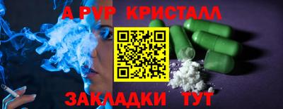 твердый Ливны