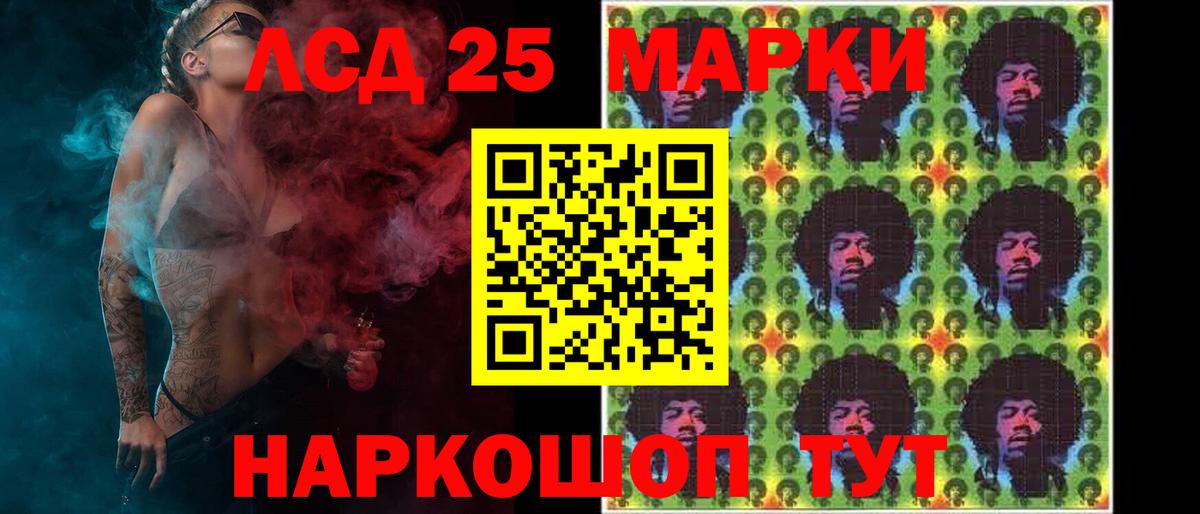 ЛСД экстази ecstasy  Вход с VPN  LSD-25 экстази кислота  Лсд 25 экстази  Изобильный 