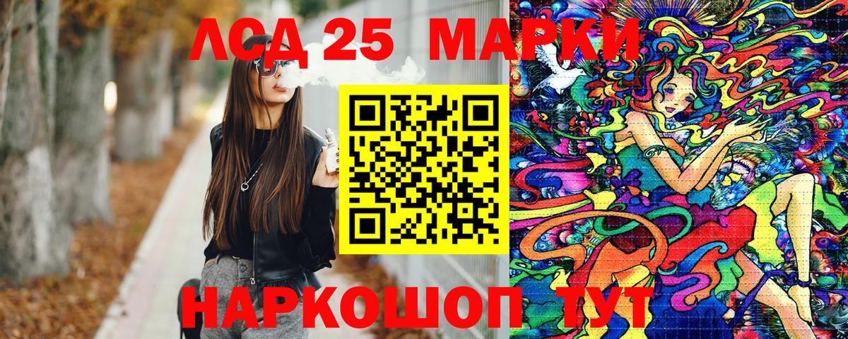 Изобильный  Наркотические марки 1500мкг  Вход с VPN  Наркотические марки  Наркотические марки 1500мкг 
