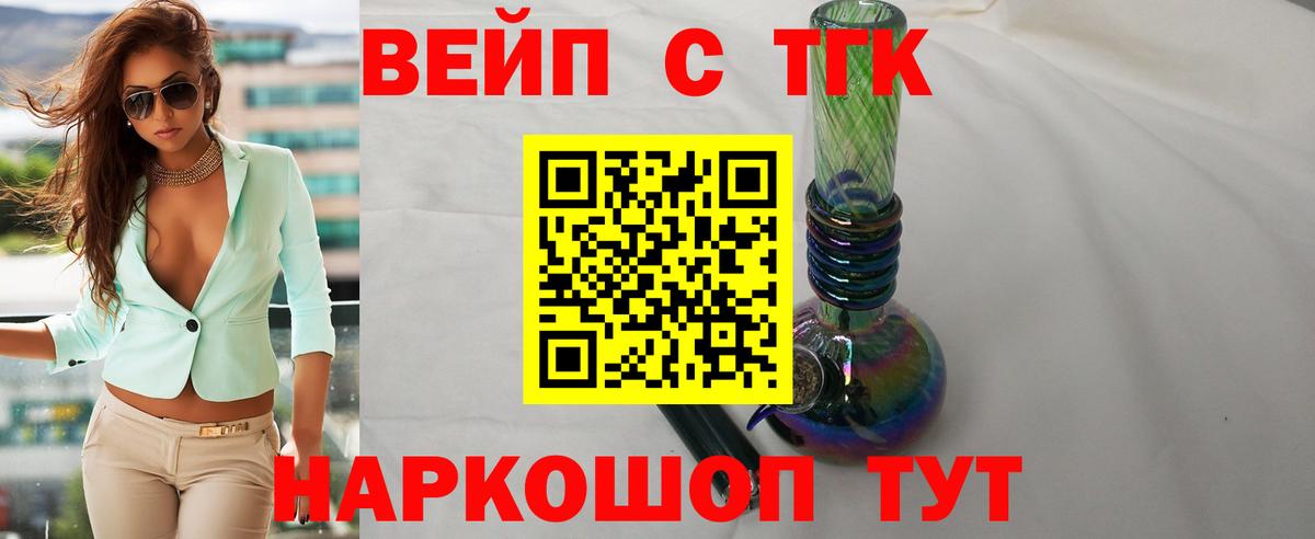 ТГК Wax Изобильный