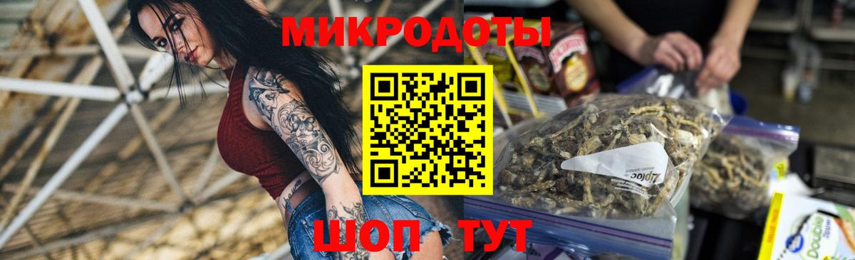 Псилоцибиновые грибы MAGIC MUSHROOMS Изобильный