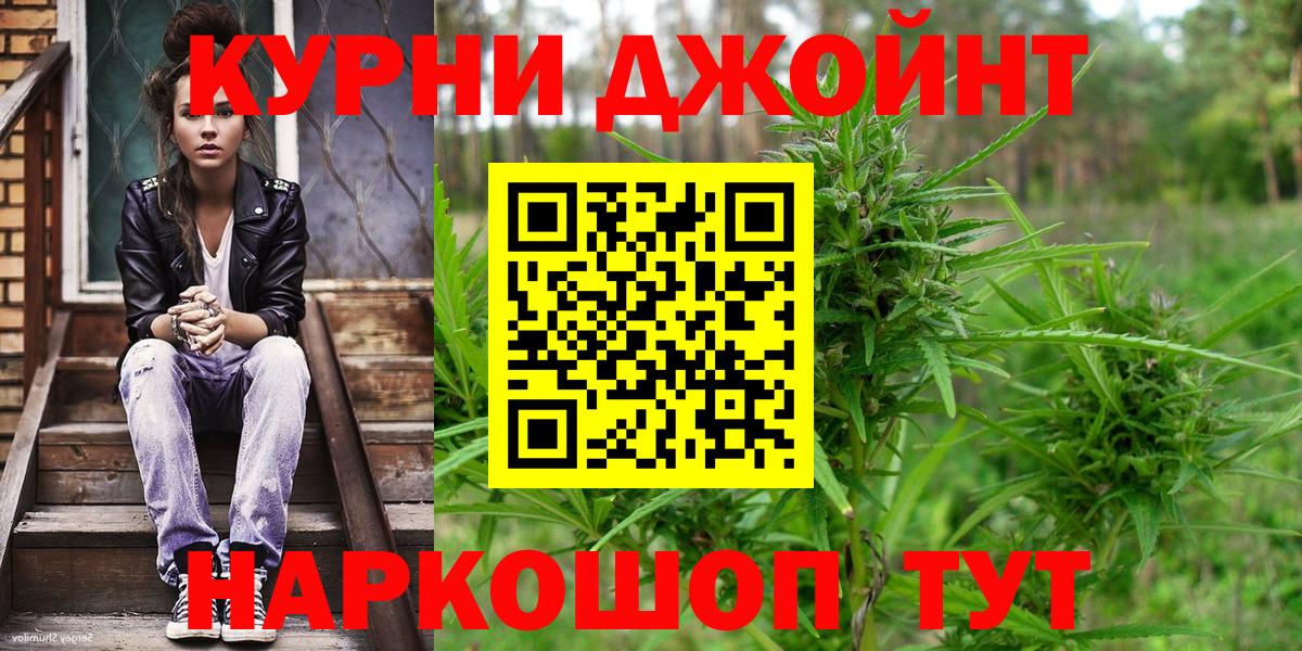 Марихуана сатива  Каннабис OG Kush  Изобильный  Вход с VPN  Шишки марихуана THC 21% 