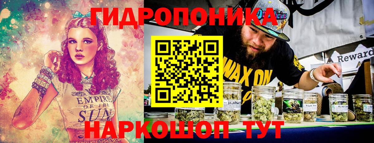 ГАШ  Alpha-PVP СОЛЬ кристаллы  Вход с VPN  Мефедрон   Купить  Изобильный  Канабис  ГАШИШ 